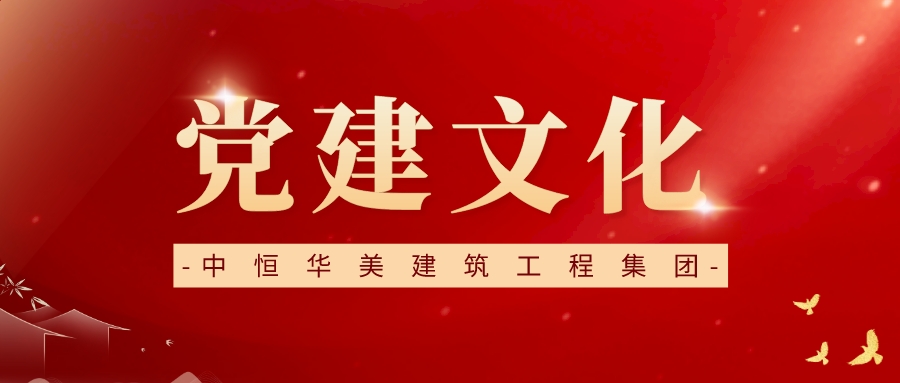 在新時(shí)代新征程上頑強(qiáng)拼搏進(jìn)取、作出更大貢獻(xiàn)