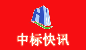 中恒華美集團中標快訊-內(nèi)蒙古工業(yè)大學金川校區(qū)北苑學生公寓、怡園餐廳等8棟建筑及準格爾校區(qū)體育看臺消防設(shè)施維修改造結(jié)果公告